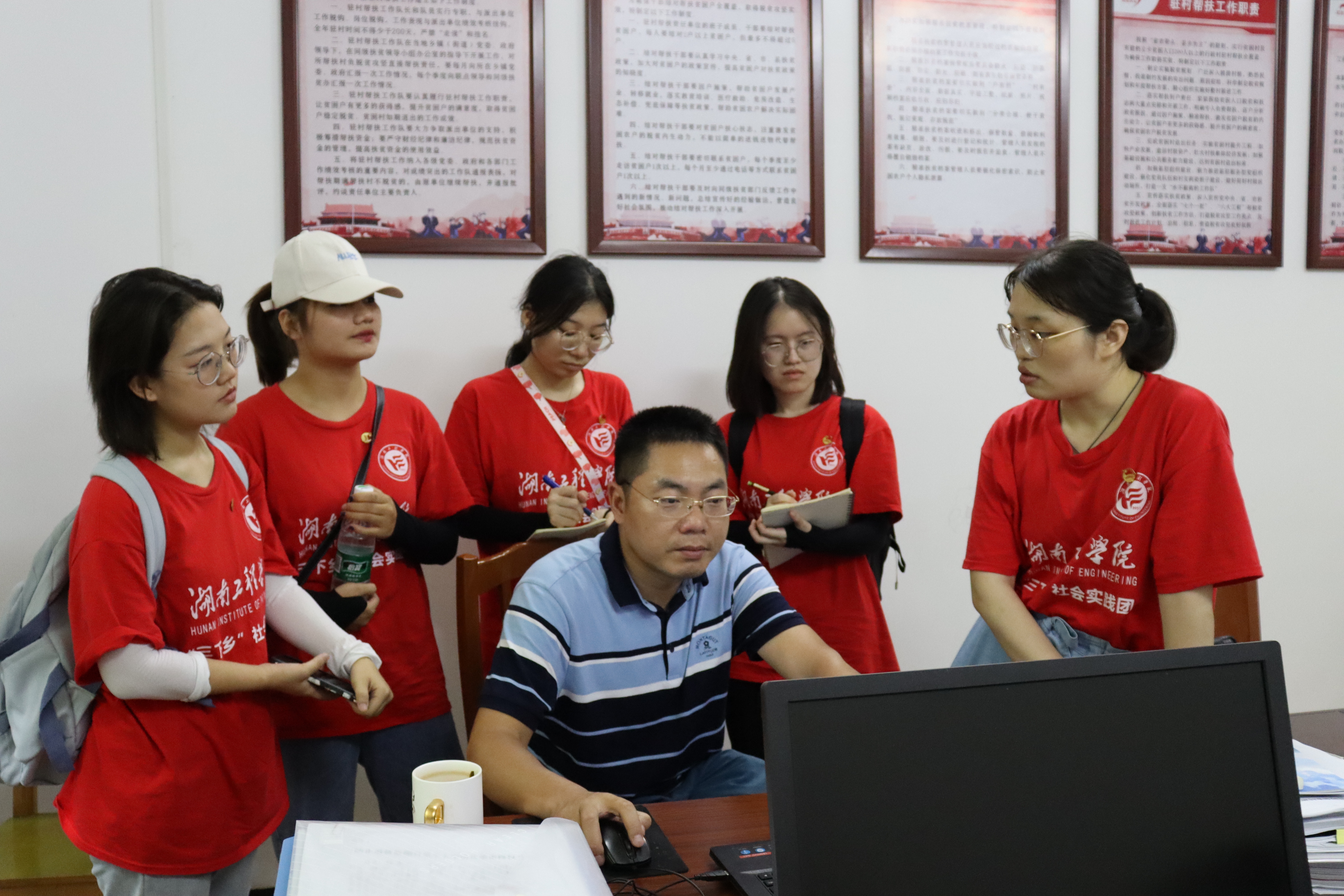湖南工程学院jxf吉祥官网总站：情系畲族村 逐梦新征程